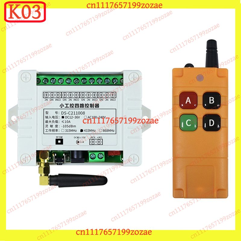 433Mhz Receiver Module - DC12‑36V 4CH Relais Ontvanger Module 433Mhz